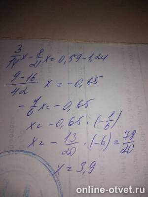 Изображение к ответу