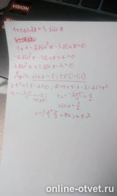 Изображение к ответу