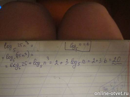 Изображение к ответу