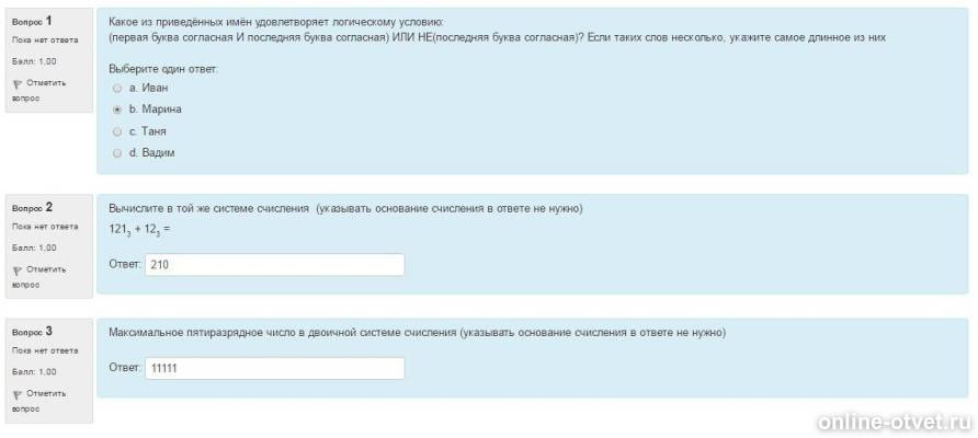 Изображение к вопросу