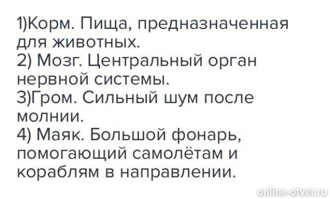 Изображение к ответу