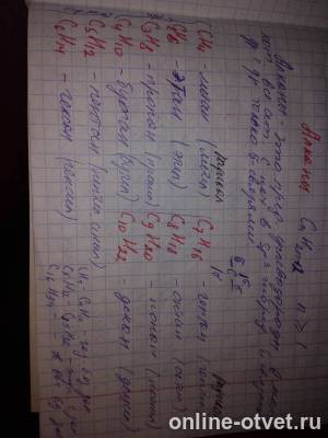 Изображение к ответу