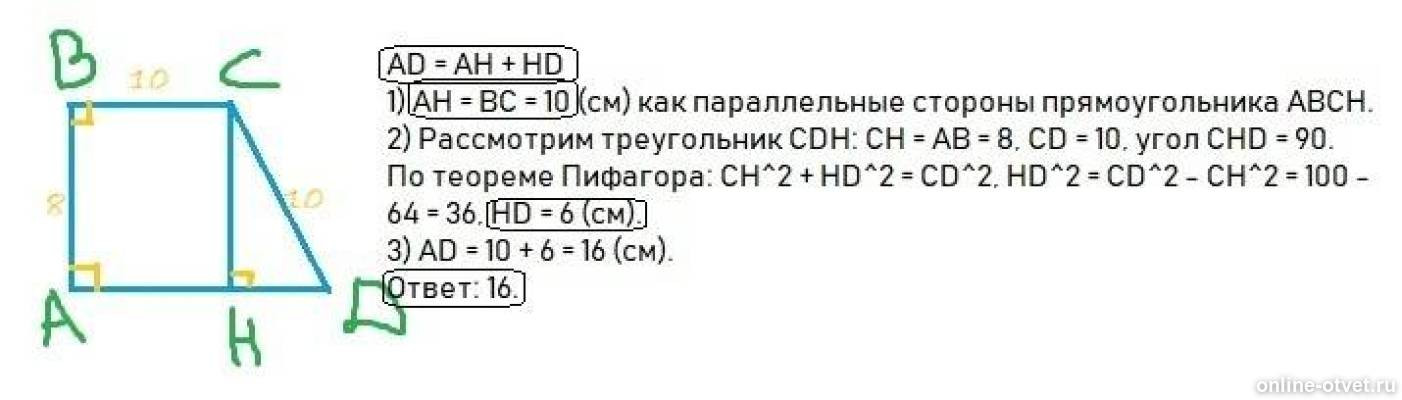 Изображение к ответу