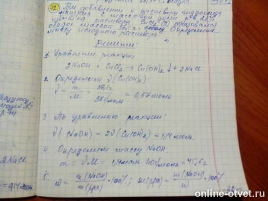 Изображение к ответу