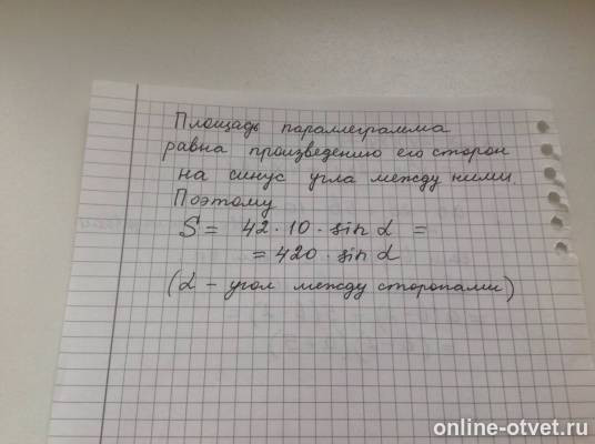 Изображение к ответу