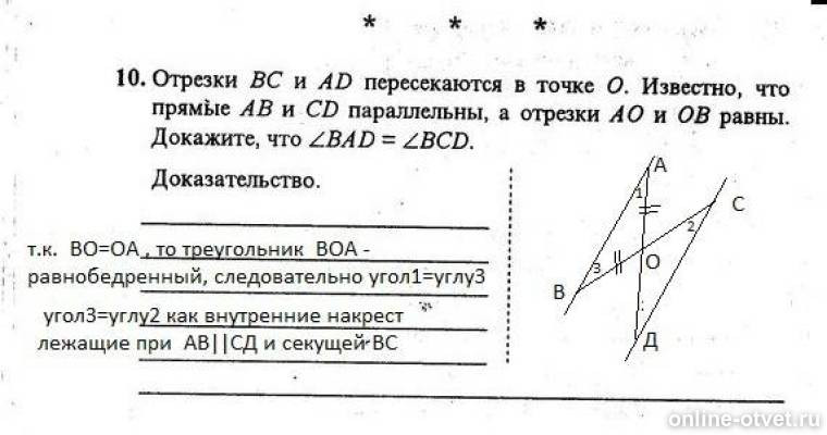 Изображение к ответу