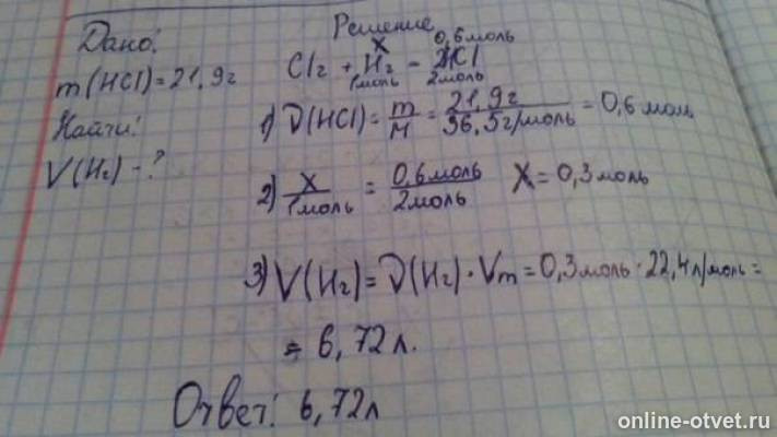 Изображение к ответу