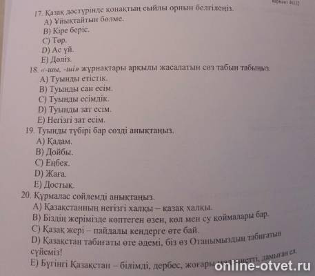 Изображение к вопросу