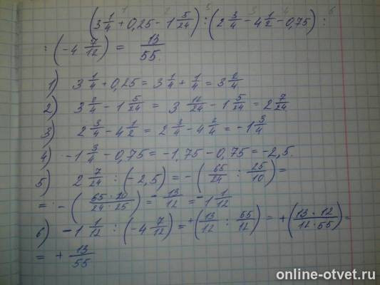 Изображение к ответу
