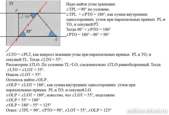 Изображение к ответу