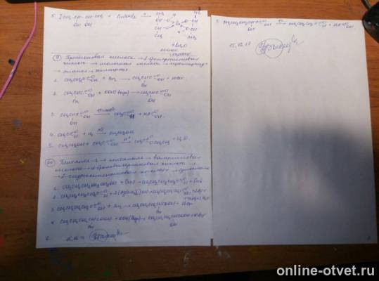 Изображение к ответу