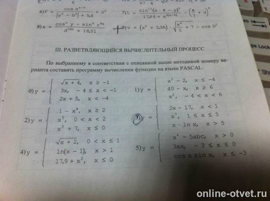 Изображение к вопросу