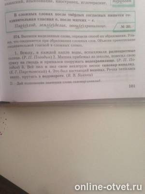 Изображение к вопросу