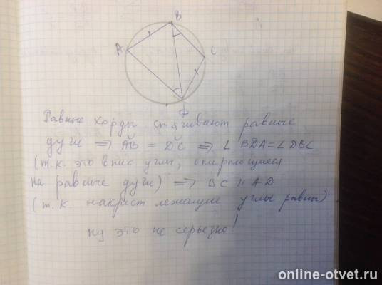 Изображение к ответу