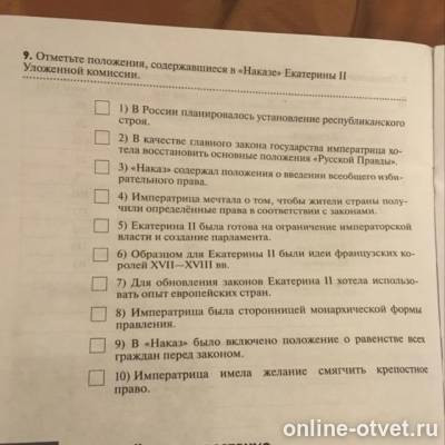 Изображение к вопросу