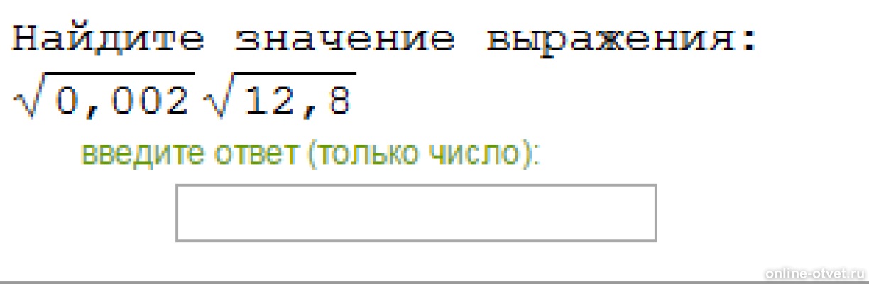 Изображение к вопросу