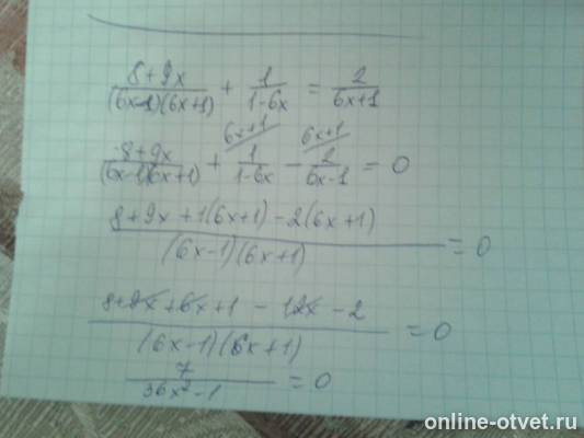 Изображение к ответу