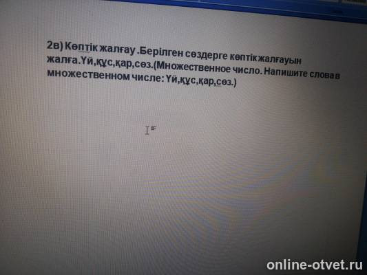 Изображение к вопросу