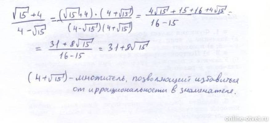 Изображение к ответу