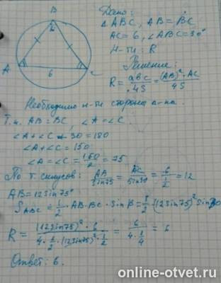 Изображение к ответу