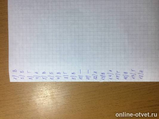 Изображение к ответу