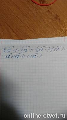 Изображение к ответу