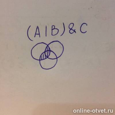 Изображение к ответу