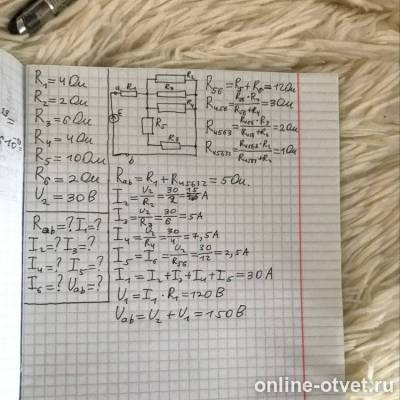 Изображение к ответу