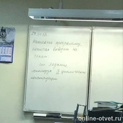 Изображение к вопросу