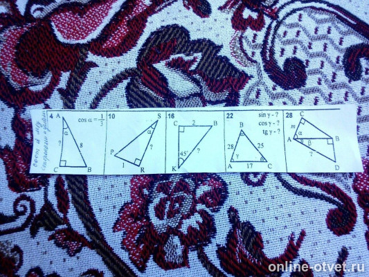 Изображение к вопросу