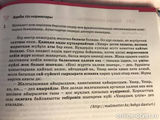 Изображение к вопросу
