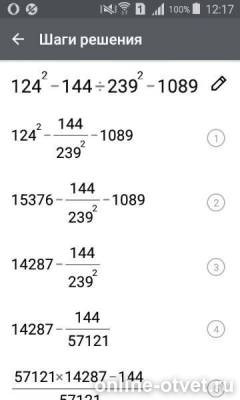 Изображение к ответу