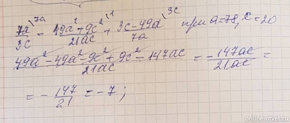 Изображение к ответу