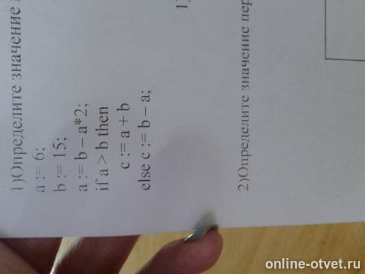 Изображение к вопросу