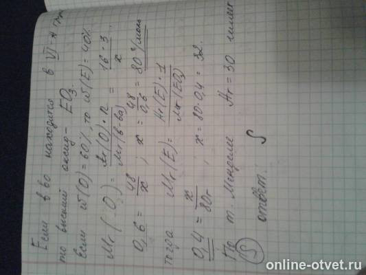Изображение к ответу