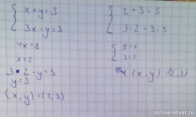 Изображение к ответу