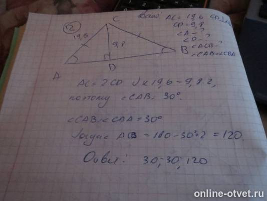 Изображение к ответу