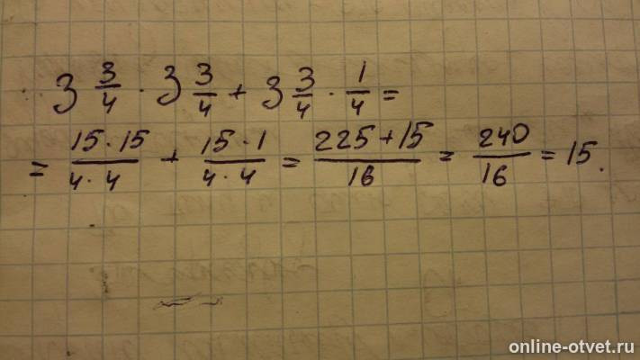 Изображение к ответу