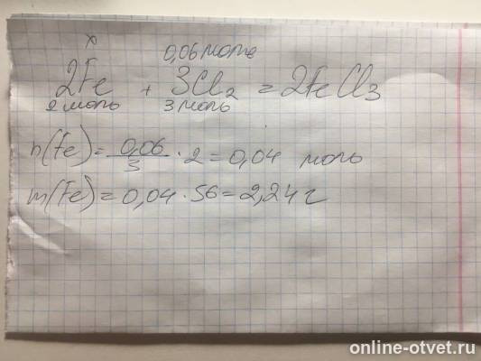 Изображение к ответу