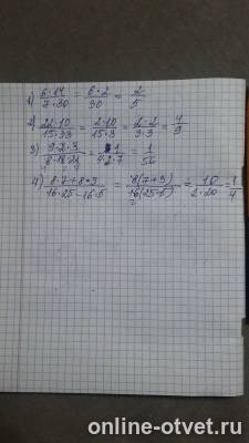 Изображение к ответу