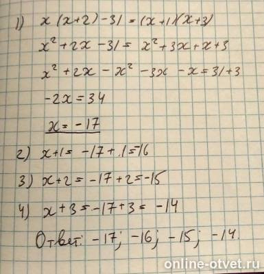 Изображение к ответу