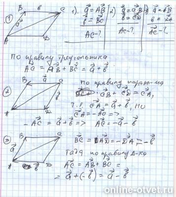 Изображение к ответу