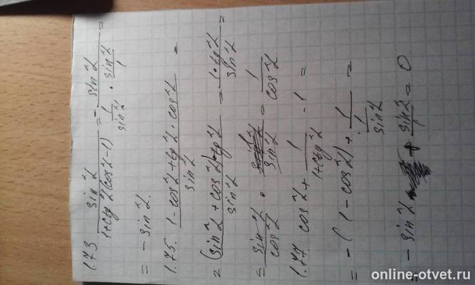 Изображение к ответу