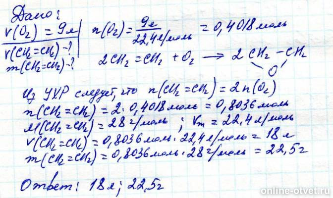 Изображение к ответу