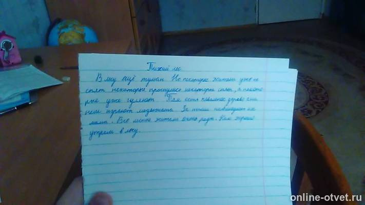 Изображение к ответу