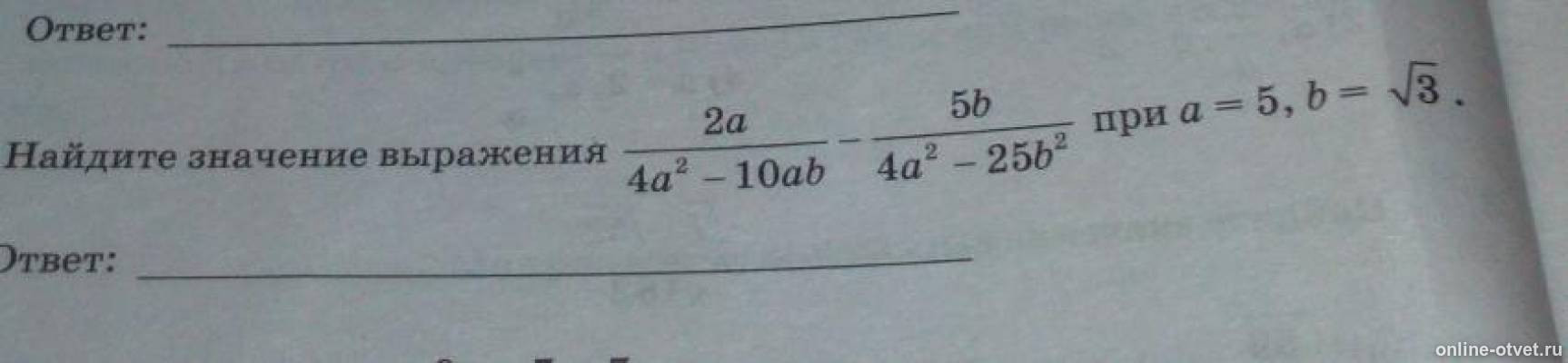 Изображение к вопросу
