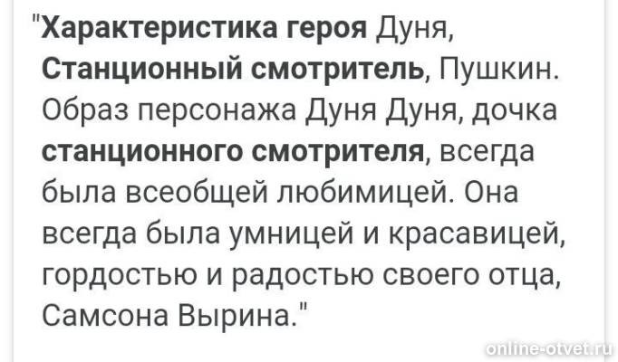 Изображение к ответу