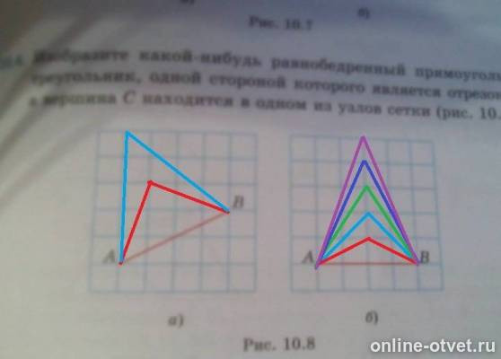 Изображение к ответу