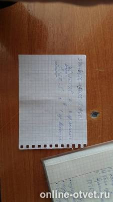 Изображение к ответу