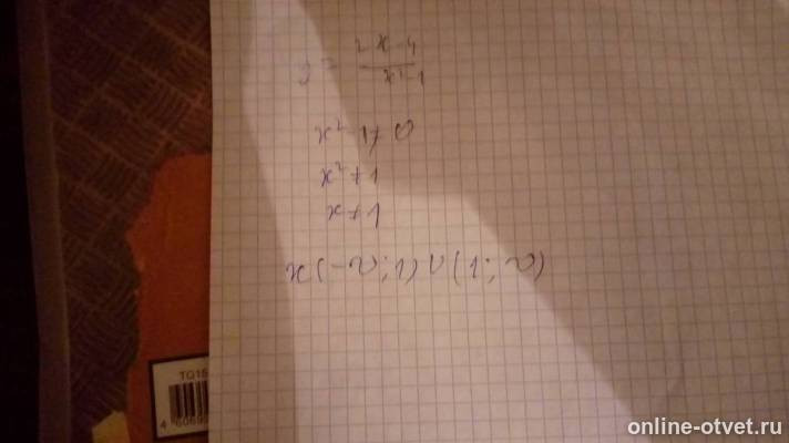 Изображение к ответу